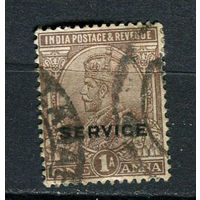 Британская Индия - 1922 - Георг V 1А с надпечаткой SERVICE. Dienstmarken - [Mi. 65d] - полная серия - 1 марка. Гашеная.  (Лот 22Gw)-T4P3