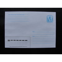 Продажа коллекции с 1 рубля! Стандартные почтовые конверты РБ.