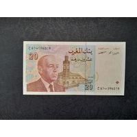 20 дирхам 1996 года. Марокко.  Распродажа