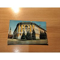 Открытка
