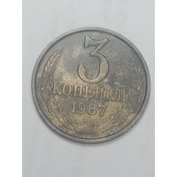 СССР , 3 копейки 1987 года .