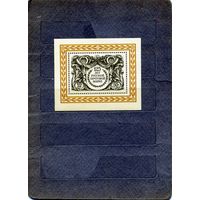 СССР, 1983, почт. **блок 170**, 125 лет русской почтовой марке чистая