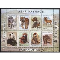 Киргизия 2008. Животные Азии. Звери. Тигр. Леопард. Панда. Малый лист (198)