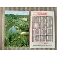 Карманный календарик. Журнал Политическое образование . 1989 год