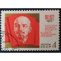 СССР 1972 55л рожд. Октября, клей.