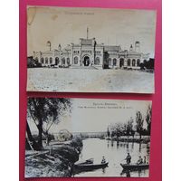 Фото "Брест-Литовск", реплики, 2 шт.