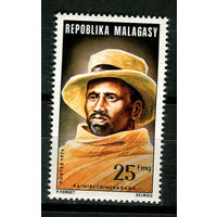 Малагасийская республика - 1974 - Борец за свободу - [Mi. 717] - полная серия - 1 марка. MNH.  (Лот 50JH)-TG2P29
