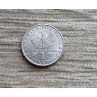 Werty71  Греция 1 драхма 1971 Чёрные полковники