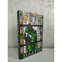 Люк Бриссон. Платон