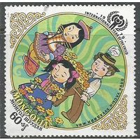 Монголия. Международный Год ребёнка. 1979г. Mi#1196.