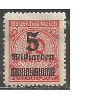 Рейх(Веймарская Республика). Надпечатка нового номинала. 1923г. Mi#334 B.