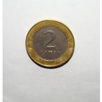 Литва, 2 лита, 2008 год