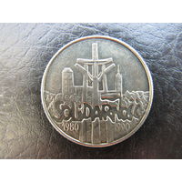 Польша. 10 000 злотых,1990, 10 лет независимому самоуправляемому профсоюзу Солидарность. С 20 копеек. Распродажа коллекции. Смотрите другие лоты.