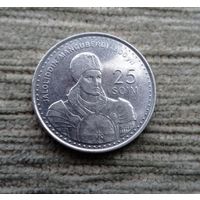 Werty71 Узбекистан 25 сум 1999 800 лет со дня рождения Жалолиддина Мангуберды сумов