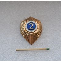 Классность.