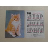 Карманный календарик. Котик.1992 год