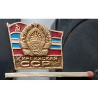 Киргизская ССР. Бв-81