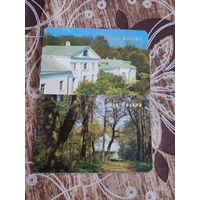 Календарик,города ссср,1989