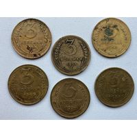 СССР 3 копейки 1951 и дореформенные трёшки в качестве бонуса ( лот -2) Небольшая подборка погодовки !!31.40.46.54.56.