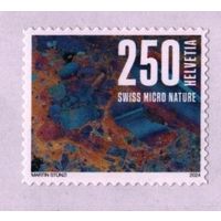 2024 Швейцария природные узоры прекрасные уголки швейцарской природы стандарт **