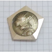 Космос. Марс-1