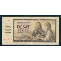 Чехословакия 10 крон 1960 год.