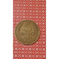 СССР 5 копеек 1937