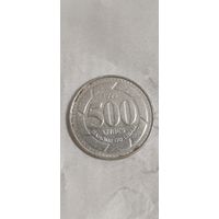 Ливан 500 ливрес 1995