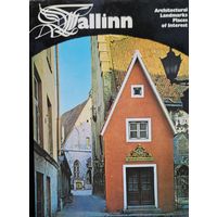 Tallinn Таллинн Таллин фотоальбом в коробе