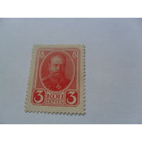 Россия 1913г