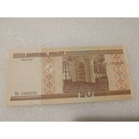 20 рублей 2000 года, серия Нн - UNC. Беларусь, РБ