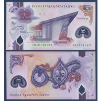 Папуа-Новая Гвинея, 5 кина 2021 г, P-W51 (CB, полимер, здание парламента, маска), UNC