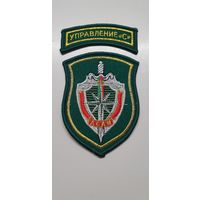 Шеврон ОСАМ спецназ пограничной службы Беларусь