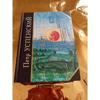 Символы Таро.