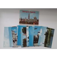 Открытки Загорск и конверт