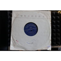 Алексей Толстой - Приключения Буратино (1974, Vinyl)