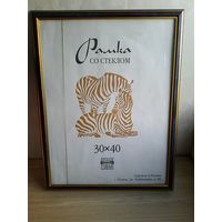 Фоторамка - 30/40 см.