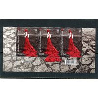 Украина 2017. Мода. Нижняя сцепка листа