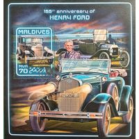 Мальдивы 2018. 155 летие Генри Форда. Блок