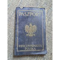 ЗАГРАНПАСПОРТ.