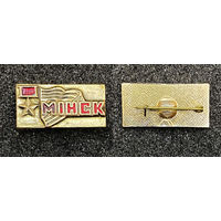 Минск. Город-герой