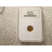 1 доллар США 1916 год . Мемориал МакКинли , общий тираж 19тыс.штук !,NGC MS63