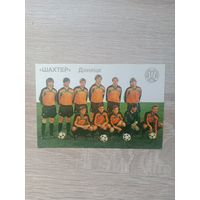 Календарик 1992