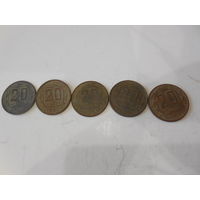 20 копеек