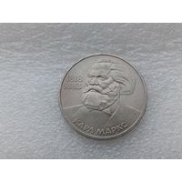 1 рубль СССР