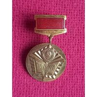 Знак нагрудный Отличный пропагандист МВД СССР