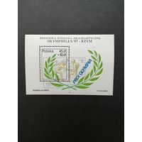 Польша 1987 Блок Mi.104 с маркой "Международная филателистическая выставка "OLYMPHILEX-87" в Риме" (чистый**) Mi.3112 каталог 1.20 евро