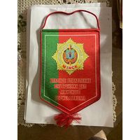 Вымпел