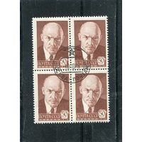 СССР 1976.. Стандарт. Мелованная бумага. Металлография. В. Ленин. Квартблок