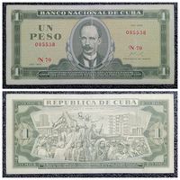 1 песо Куба 1968 г.